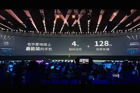 锤子T2新代工厂开始出货；周鸿祎携明星王凯发布360新机；小米空气净化器陷“质量门” l 早报图片