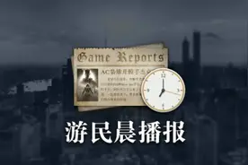 游民晨播报：《忍者龙剑传》新作并非游戏 《英雄联盟（LOL）》瑞兹重做大招可集体传送图片