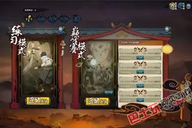 火影忍者ol 6月23日一周更新精解图片