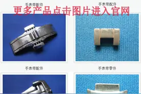 肇庆进口手表配件生产厂家 谈谈真力时手表的创作历史图片