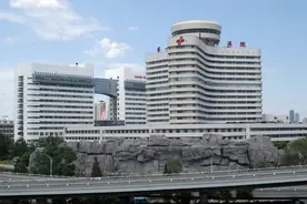 好医院推荐：天津市第一中心医院图片