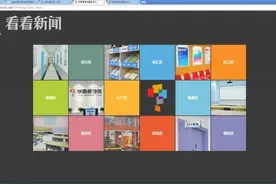 教学点搬迁引发矛盾 “学而思”多家教学点涉嫌违规办学图片