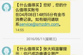 母亲节最好的礼物——小天鹅 TG80-DSN3 滚筒洗衣机（钢铁侠版）测评图片