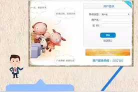 技能 | 一分钟教你看懂广电网络网上营业厅业务 再也不用排队了！图片