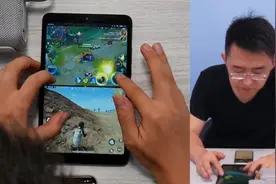 科技美学那岩 小米平板4新玩法分屏双游戏一起玩！视频封面