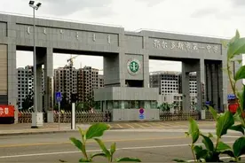 鄂尔多斯市2016年高考文科考生田悦以643.4分夺得自治区状元图片