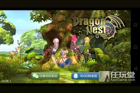 《龙之谷》手游体验：还是熟悉的配方 还是原来的味道图片