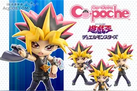 寿屋爸爸又来圈钱啦：「游戏王」黑暗游戏Q版可动手办开售！图片