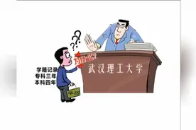 男子报考母校博士 被要求花钱证明：硕士证是真的视频封面