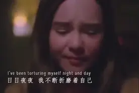 抖音上被高中生唱收费《That Girl》中文歌词版来了！旋律超好听