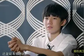 TFBOYS，三个男孩子从草根到明星幕后的艰苦成名路，加油男孩！