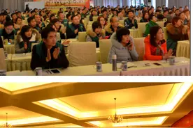 木门品牌百年天天木门2016新经销商培训会议胜利闭幕图片