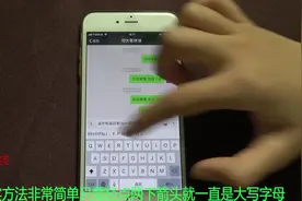 微信聊天输入字母，如何轻松锁定无需重复调换呢？视频封面
