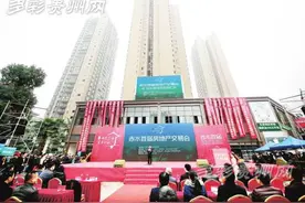 遵义的棚户区拆迁户可幸福了 政府买新房给你们住图片