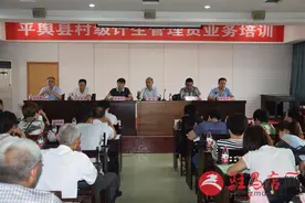 平舆县卫计委为村级计生专干“加油充电”图片