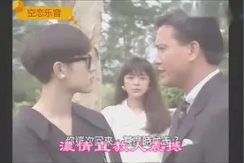 92年万梓良陈法蓉《巨人》主题曲《你震撼我的心灵》，刘德华献唱