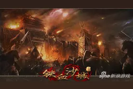 《铁血沙城》手游快速升级技巧心得分享图片