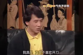 成龙亲述南斯拉夫拍戏重伤始末，从那以后再豪华的酒店只睡地板！视频封面