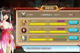 微微一笑很倾城攻略 主角战力提升方法解析图片