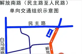6月30日起 湘潭城区4个路段将实行交通管制图片