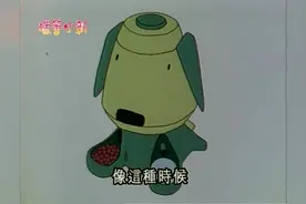 蜡笔小新，小新看到商场推销“宠物喂食机”，马上就想到了小白视频封面