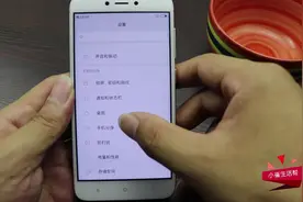 总感觉小米手机定位不准确？勾选这里正确设置，问题立马解决！