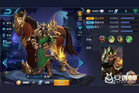 王者荣耀关羽团战阵容怎么搭配?关羽3V3阵容英雄搭配图片