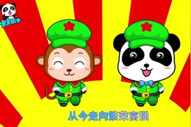 宝宝巴士儿歌—每次听这首歌都是热血沸腾，无比骄傲还振奋人心的