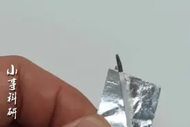 把锡纸对折从中间剪开后放在电池的两端，锡纸竟会燃烧太神奇了视频封面