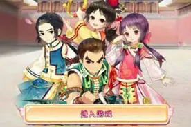 《甜心格格》评测：国产女性手游的春天！图片