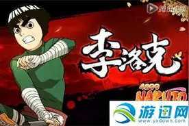 火影忍者手游决斗场C级忍者推荐分析图片