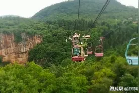 九乡索道视频封面