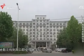 河南女孩被人顶替上大学，对方父亲竟拿钱解决！视频封面