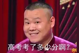 漯河高考状元出炉，瞅瞅谁家孩儿和闺女这么牛！图片