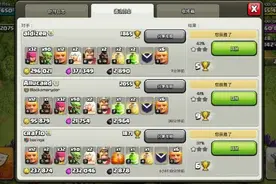 9本强力打黑流派 部落冲突弹跳哥布林超详细攻略图片