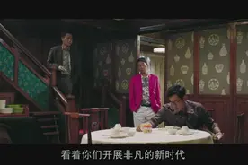 山鸡哥（陈小春）又出山啦。（16新作）图片