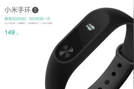 小米手环2开箱评测：看得见的时刻，和你的每一步图片