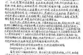 刘昊然的颜值虽好，但是依旧敌不过易烊千玺的一手好字图片