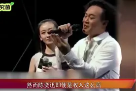 陈奕迅亿万身家老婆徐濠萦生活奢侈，因老婆不喜外婆靠捡垃圾为生视频封面