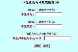 安徽高考分数明天可查！内附：公布时刻、查询方式及高招攻略！图片