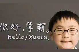 2016湖北省高考状元出炉！今年文理科被武汉承包了！图片