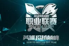 RNG UZI+MATA vs EDG厂长EDG下路韩服OB图片