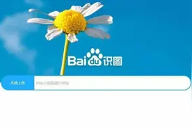 图片搜索，再也不用问照片里的美女是谁了视频封面