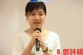 邓紫棋13岁参加比赛视频，青涩中带着勇敢！声音很干净图片