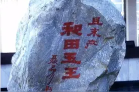 问玉新疆：探秘昆仑山4200米的羊布拉克玉矿图片