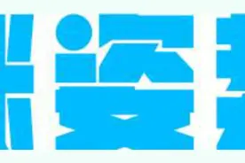 最聊城九点涨姿势瓜子受潮后怎样才能快速变酥脆图片