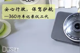 360行车记录仪二代美猴王版---安心行驶 保驾护航图片