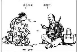 民间智慧人物周七猴子故事：画圈智斗富二代“领头羊”图片