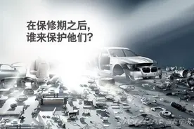 跟你说说汽车延保的那些事 到底实用与否！图片