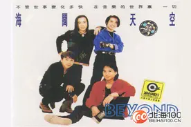 黄家驹逝世23周年，带你看《海阔天空》MV拍摄地——香港石澳图片